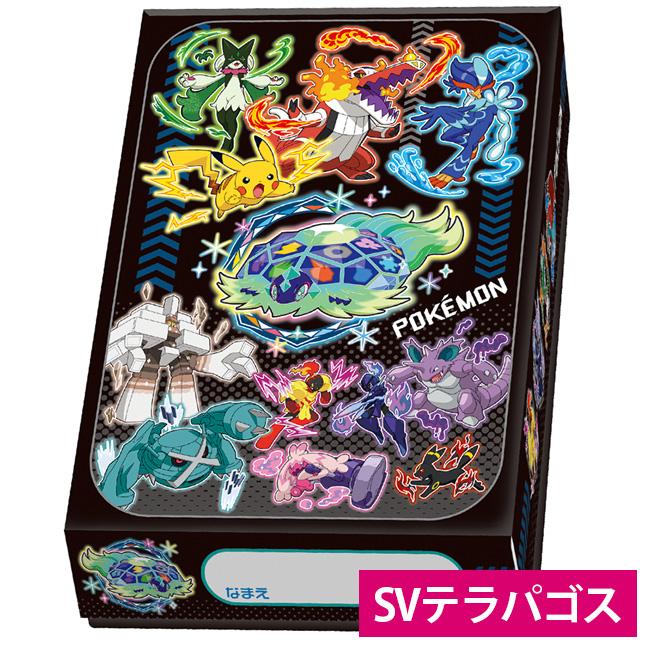 おどうぐばこ お道具箱B5サイズ ポケモン ポケットモンスター