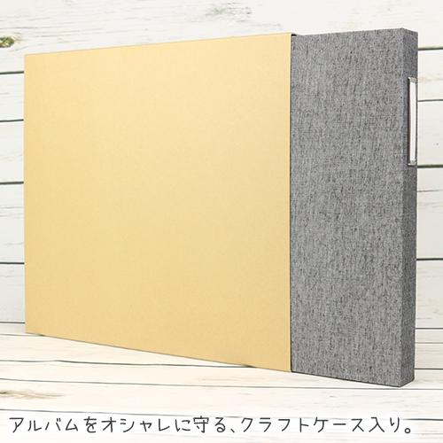 ☆日本製 ましかくアルバム 大容量 写真360枚収納 当店限定商品 見開き