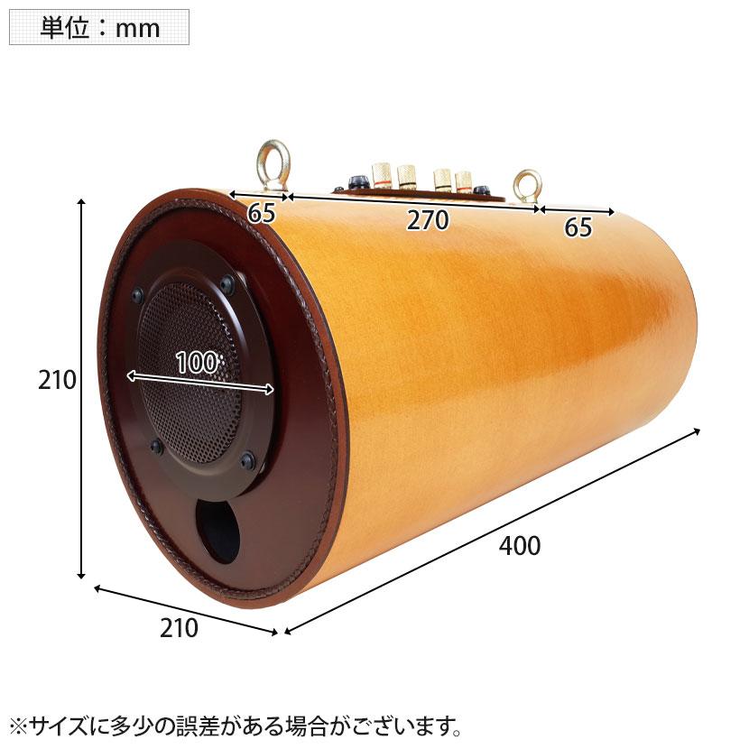 エムズスピーカー MS1001-Pro 波動スピーカー エムズシステム 無指向性