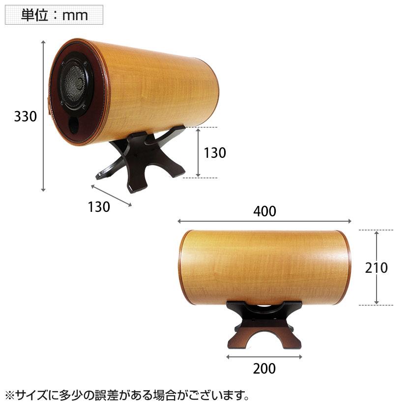 エムズスピーカー MS1001 波動スピーカー 無指向性スピーカー エムズ