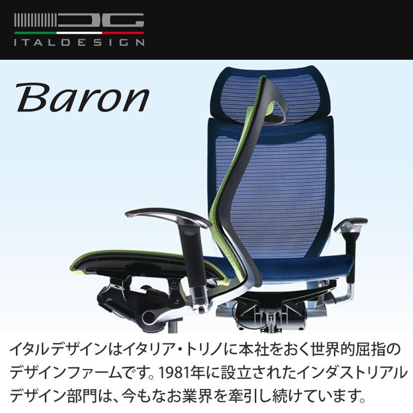 EFK40 オカムラ バロンチェア CP82BR ブラック デスクチェア バロン