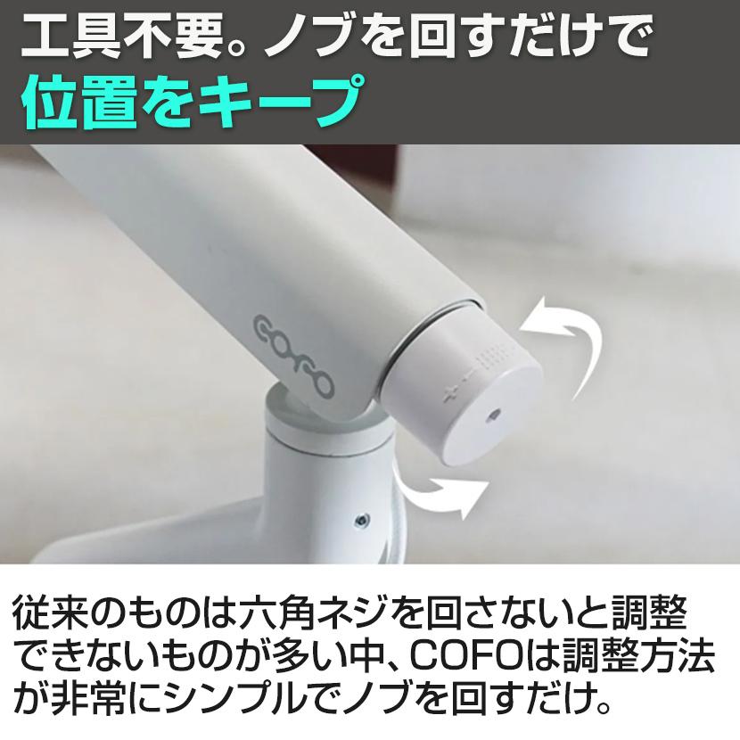 COFO COFO無重力モニターアームPro シングル ダブルメカニカル