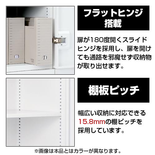 イトーキ（ITOKI） eS cabinet エスキャビネット 書庫 収納 両開き扉