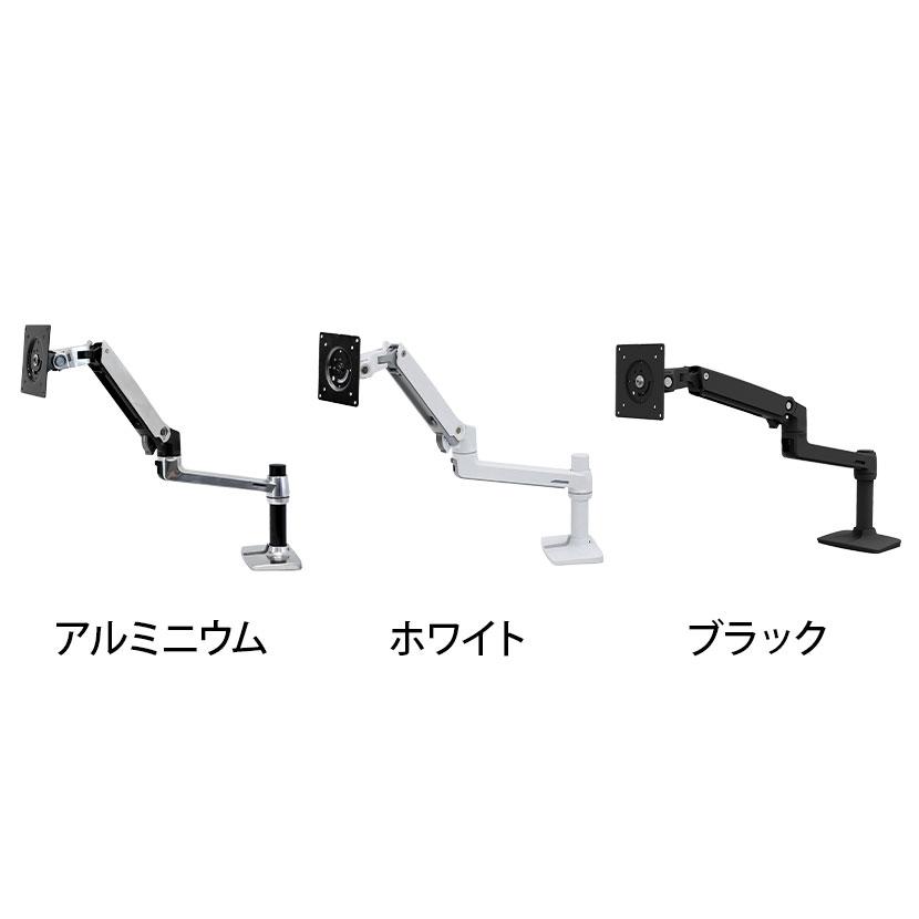 エルゴトロン（ergotron） LX デスクマウントアーム モニターアーム