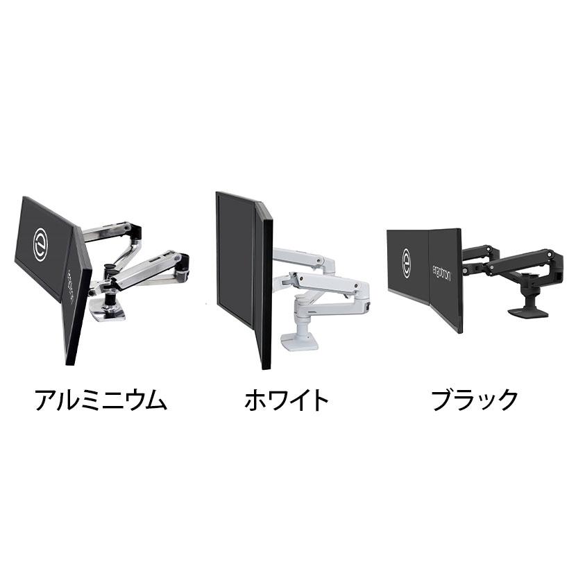 エルゴトロン（ergotron） LX デュアルデスクマウントアーム
