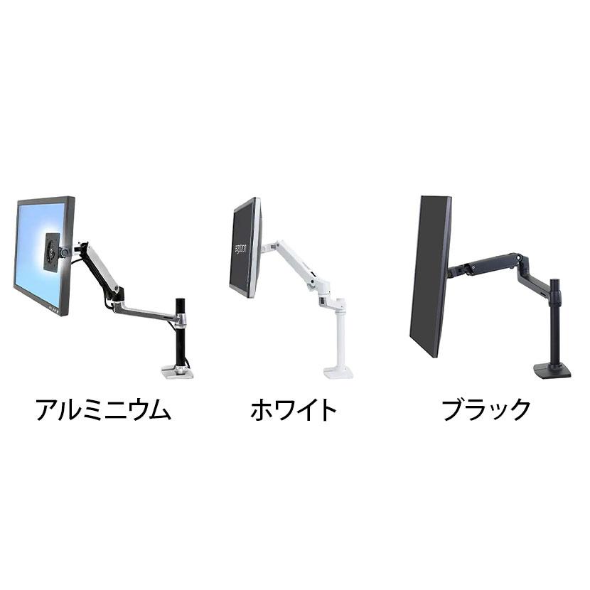 エルゴトロン（ergotron） LX デスクマウントアーム 長身ポール