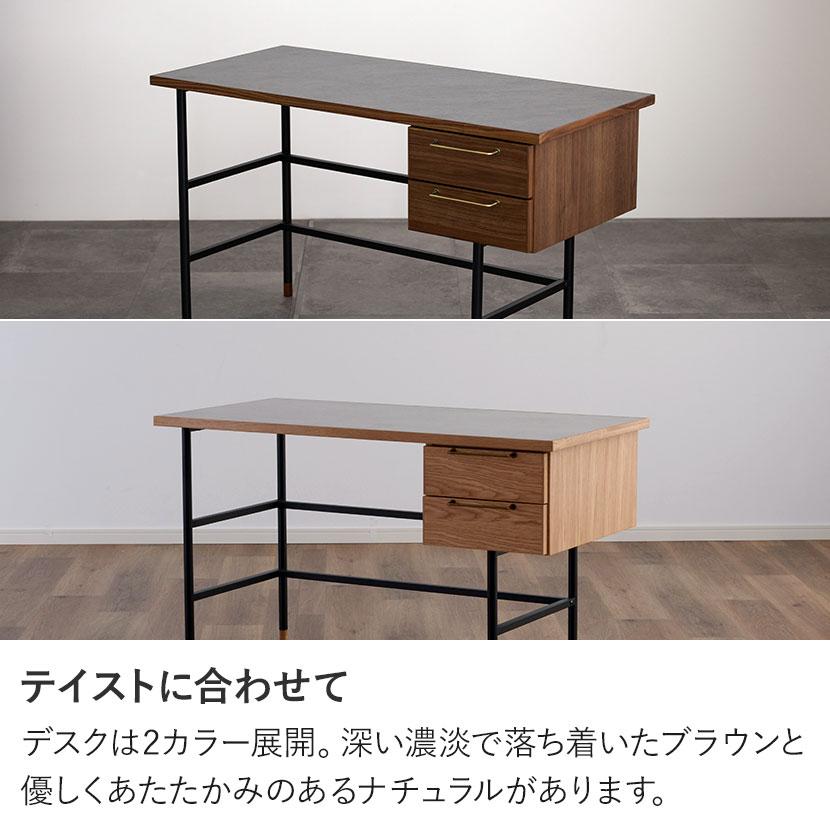 パソコンデスク ラグナー 引き出し付き 収納 机 天然木 木製 メラミン