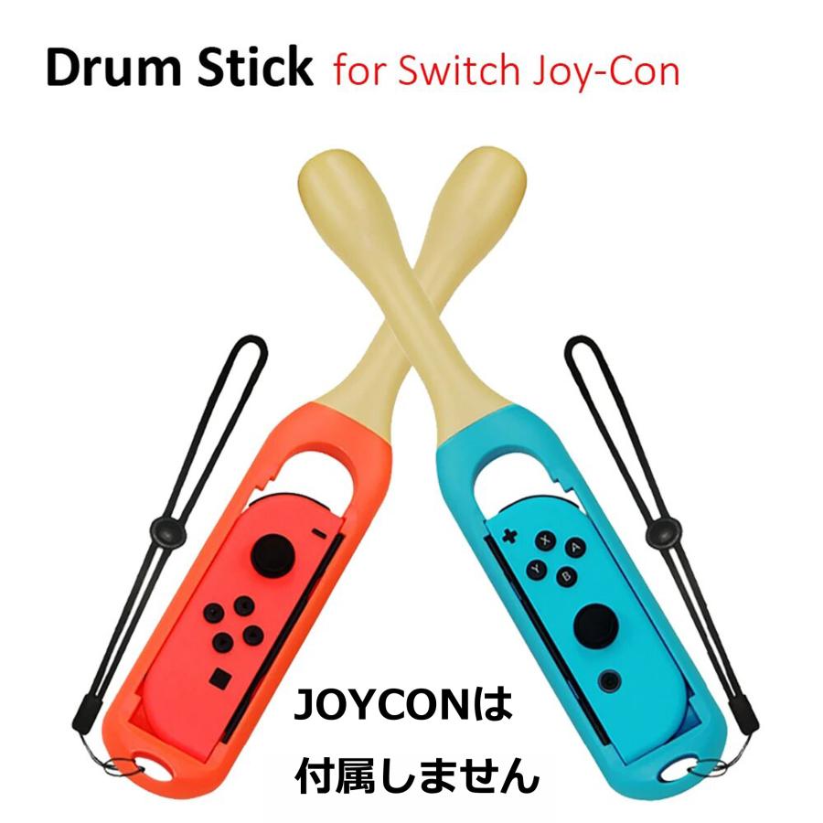 太鼓の達人 タタコン ジョイコングリップ ソフト セット 太鼓の達人