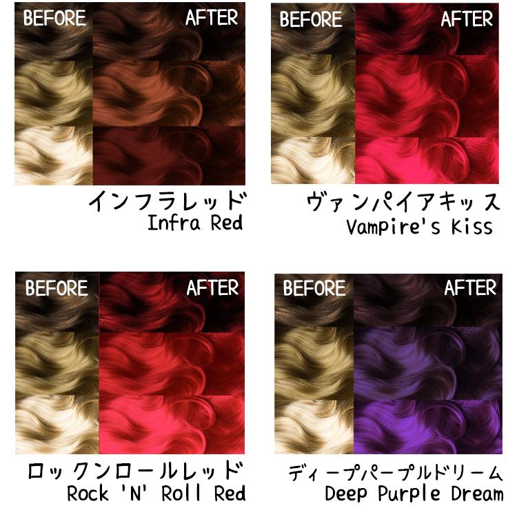 マニックパニック MANIC PANIC ヘアカラー クリーム 118ml 赤 紫