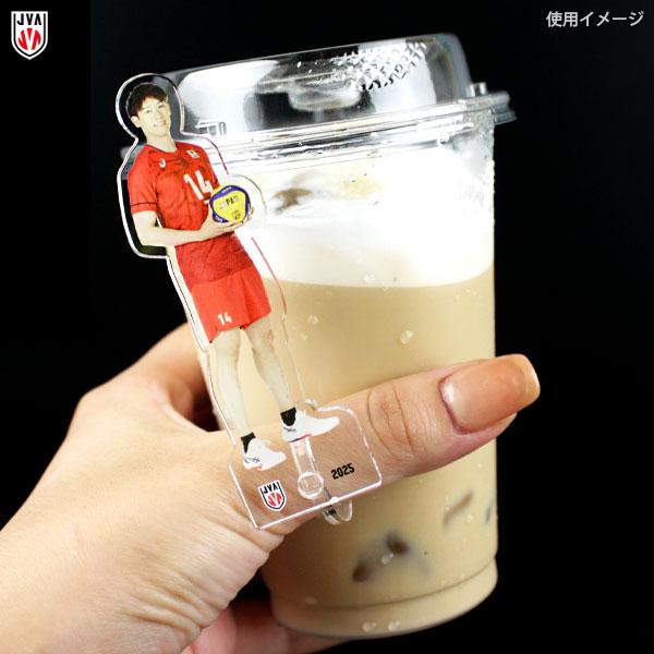 アクリルスタンドリング 2025バレーボール男子日本代表 〈小川智大