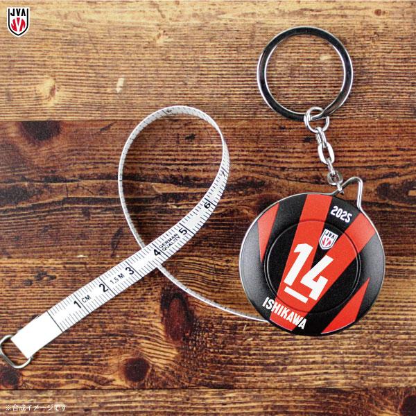 メジャーキーホルダー 2025バレーボール男子日本代表 〈石川祐希 選手