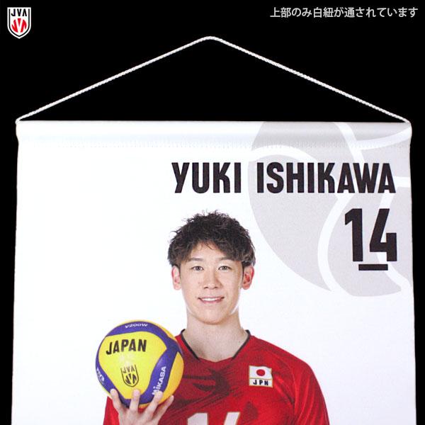 期間限定受注生産】 ミニタペストリー 2025バレーボール男子日本代表