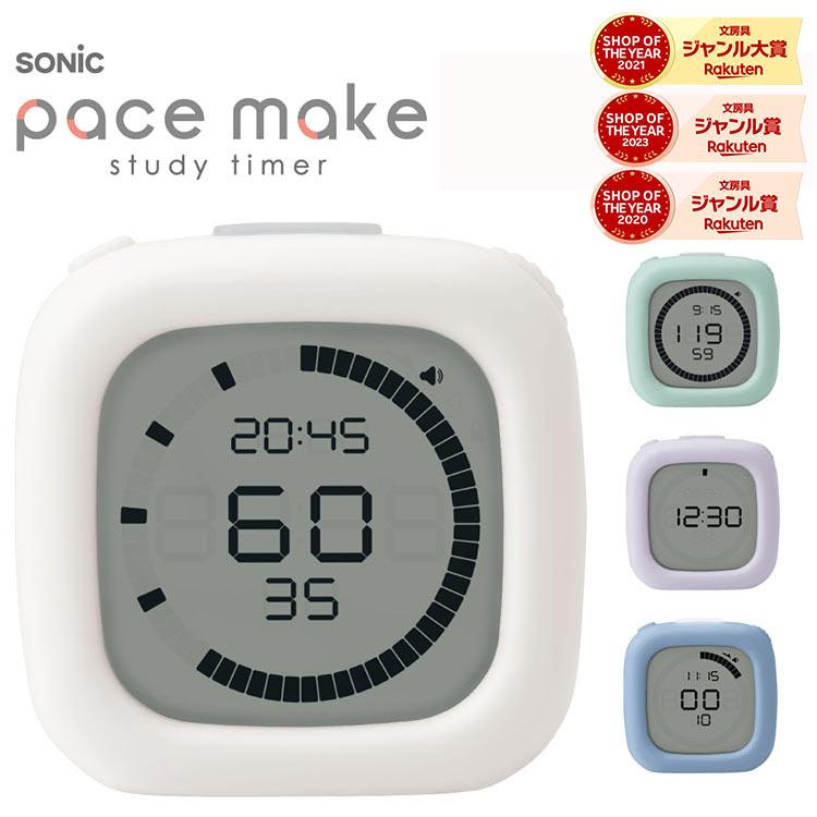 ソニック 時っ感タイマー【 ペースメイク 】トキサポ SP-1118 : 印鑑