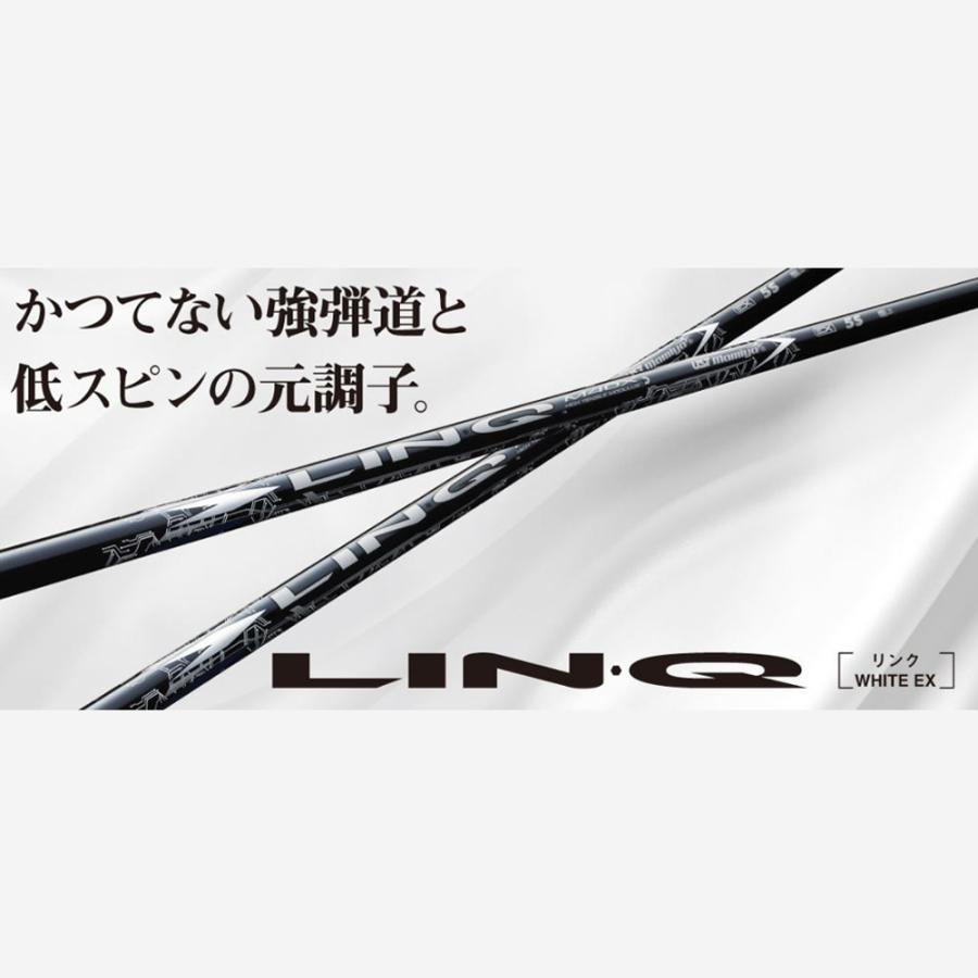 USTマミヤ LIN-Q WHITE EX コブラ(2025年モデル以降)用 スリーブ付