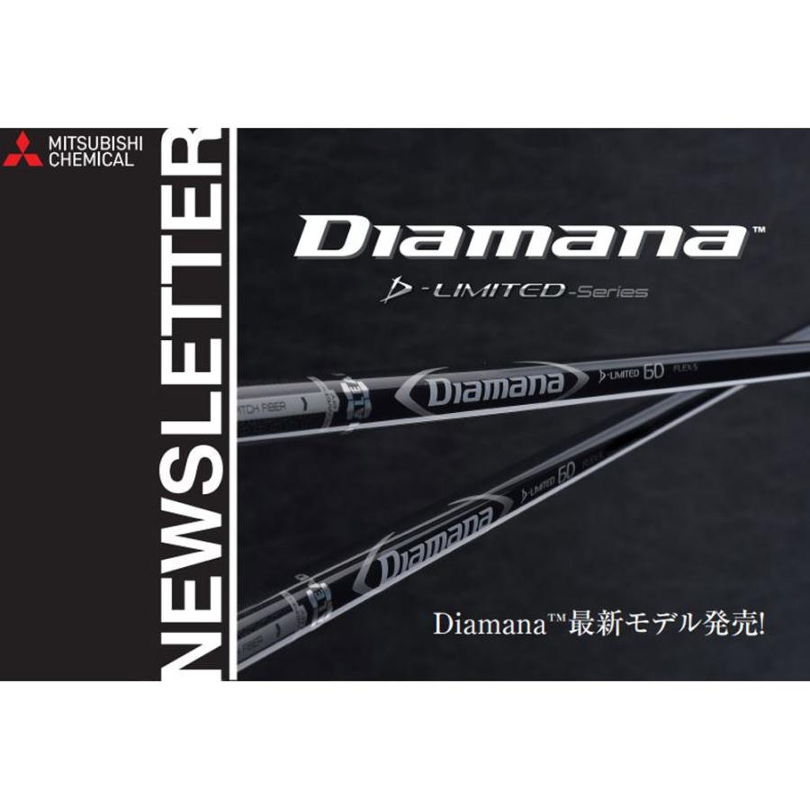 FW用 三菱ケミカル ディアマナ Dリミテッド テーラーメイド用 スリーブ