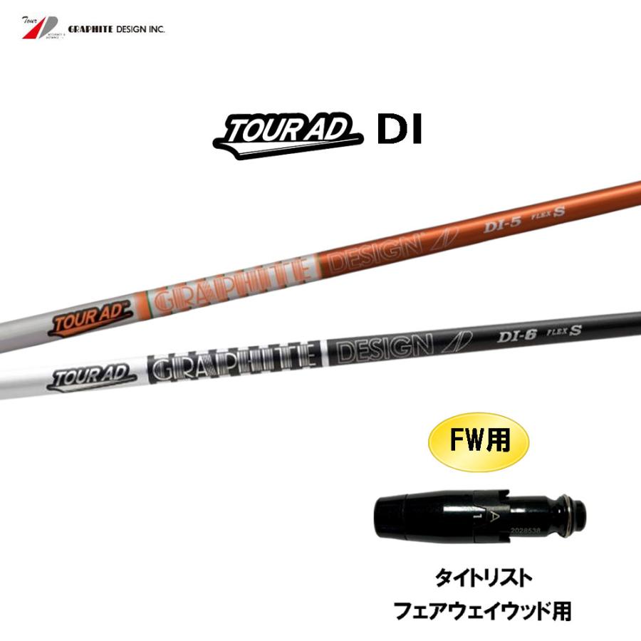 ツアーGC-7X 7W用 タイトリストスリーブ付き 楽天市場】タイトリスト