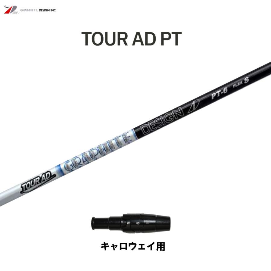 TOUR AD グラファイトデザイン ツアーAD PT キャロウェイ用 スリーブ付