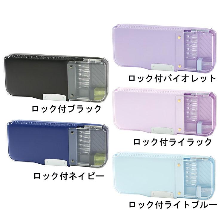 送料無料 ソニック うかサポ α 両面筆入れ 筆箱 小学生 男の子 女の子