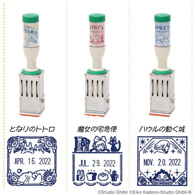 スタジオジブリ サンビー ジブリ 魔女の宅急便 ハウルの動く城 となり