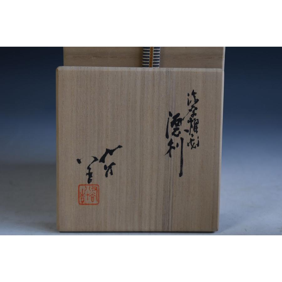 三代 徳田八十吉 ≪ 深厚耀彩徳利 ≫ 人間国宝 【金銘】晩年作 金文字