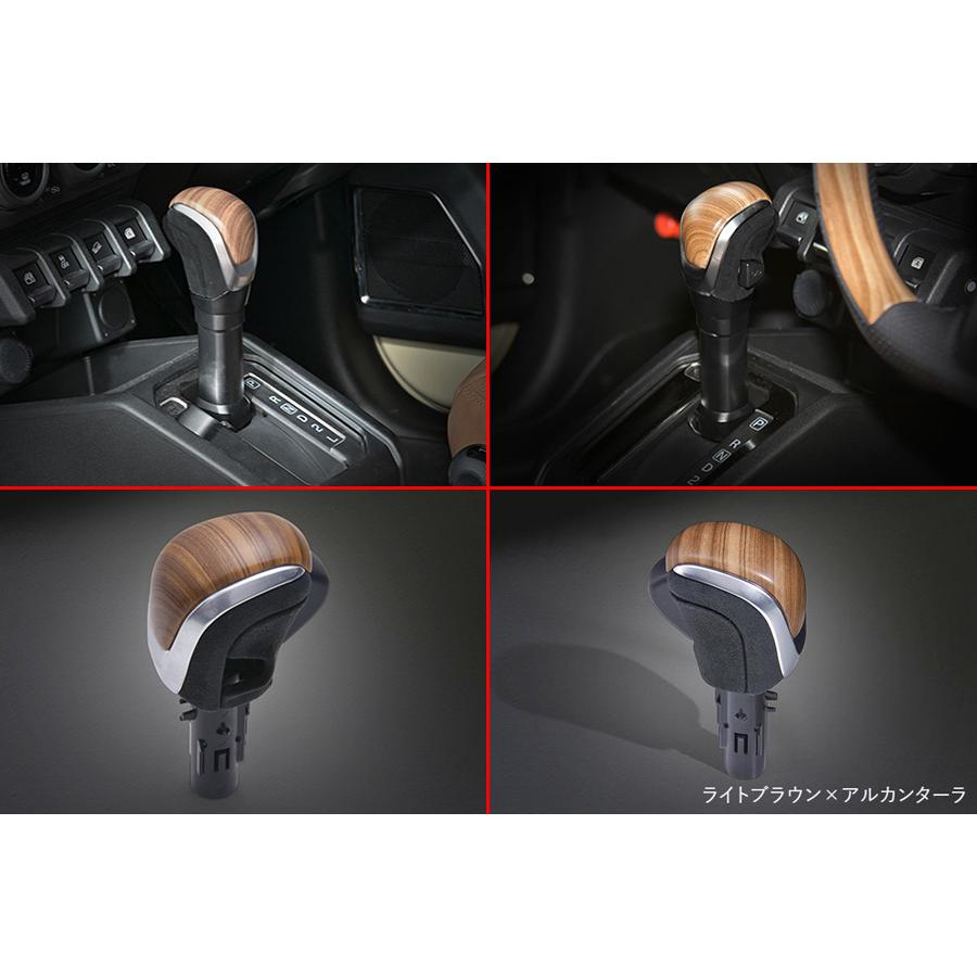 ジムニー JB64 AT車 LANBO ロックボタン式シフトノブ SK29