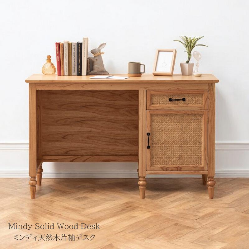 デスク おしゃれ 収納付き 片袖デスク 片袖机 書斎デスク 木製デスク