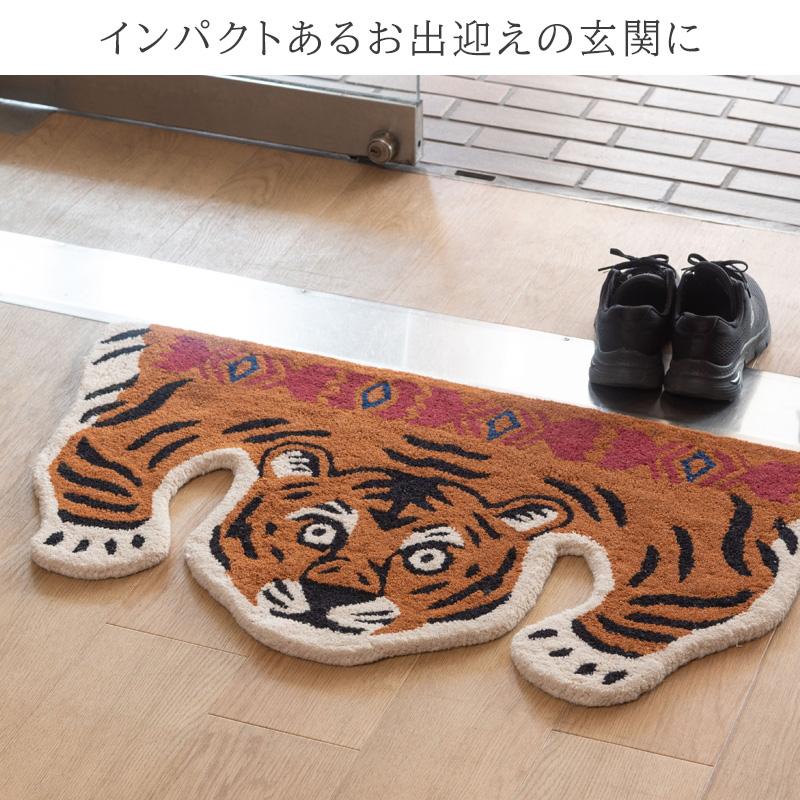 アクセントラグ アニマル マット タイガー 90×60cm 分割 セパレート