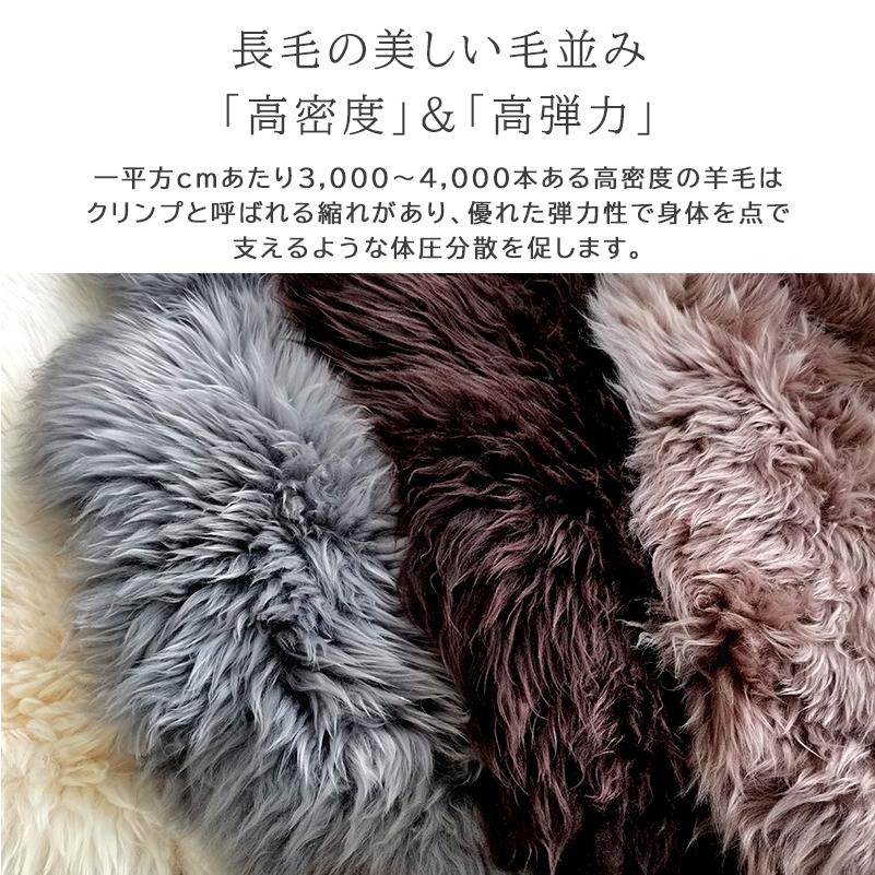 ムートンラグ ラグ 60×90cm 本革 1匹物 子羊 ラムファー 羊毛 長毛