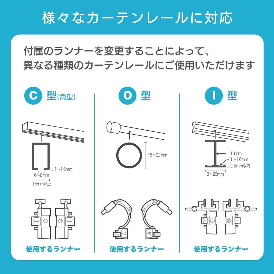 Style（プラススタイル） スマートカーテン Wi-Fi接続ユニット付き PS