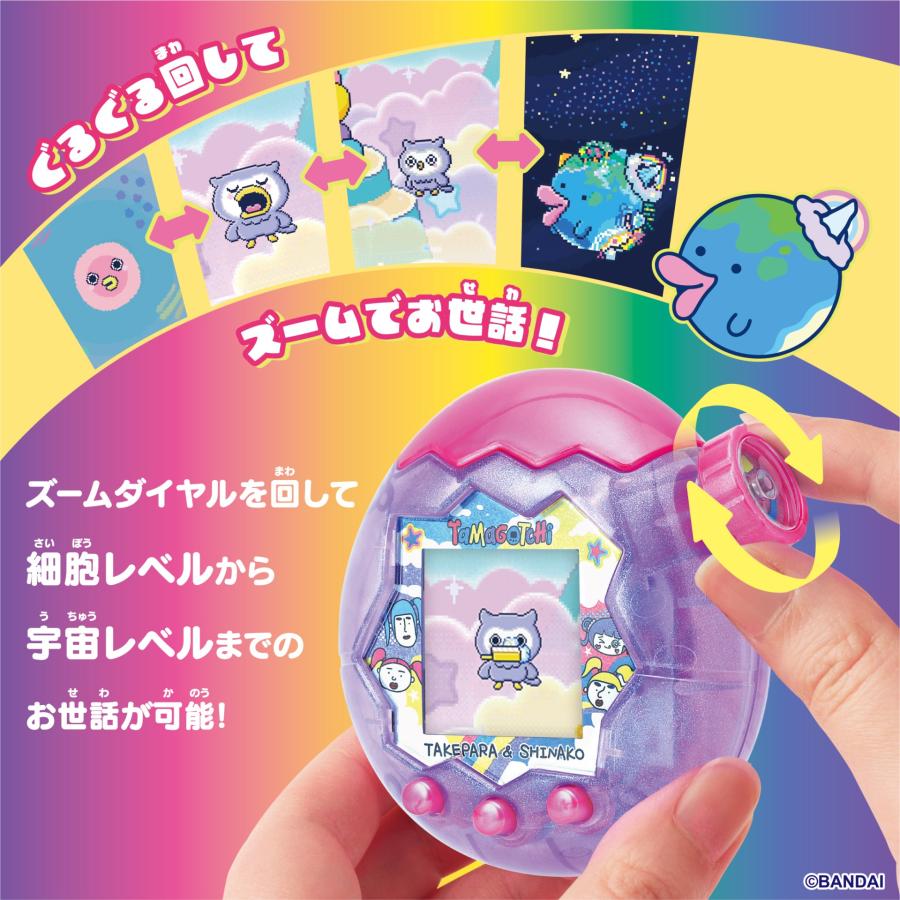 たまごっち たまごっちパラダイス Tamagotchi Paradise - Purple Sky