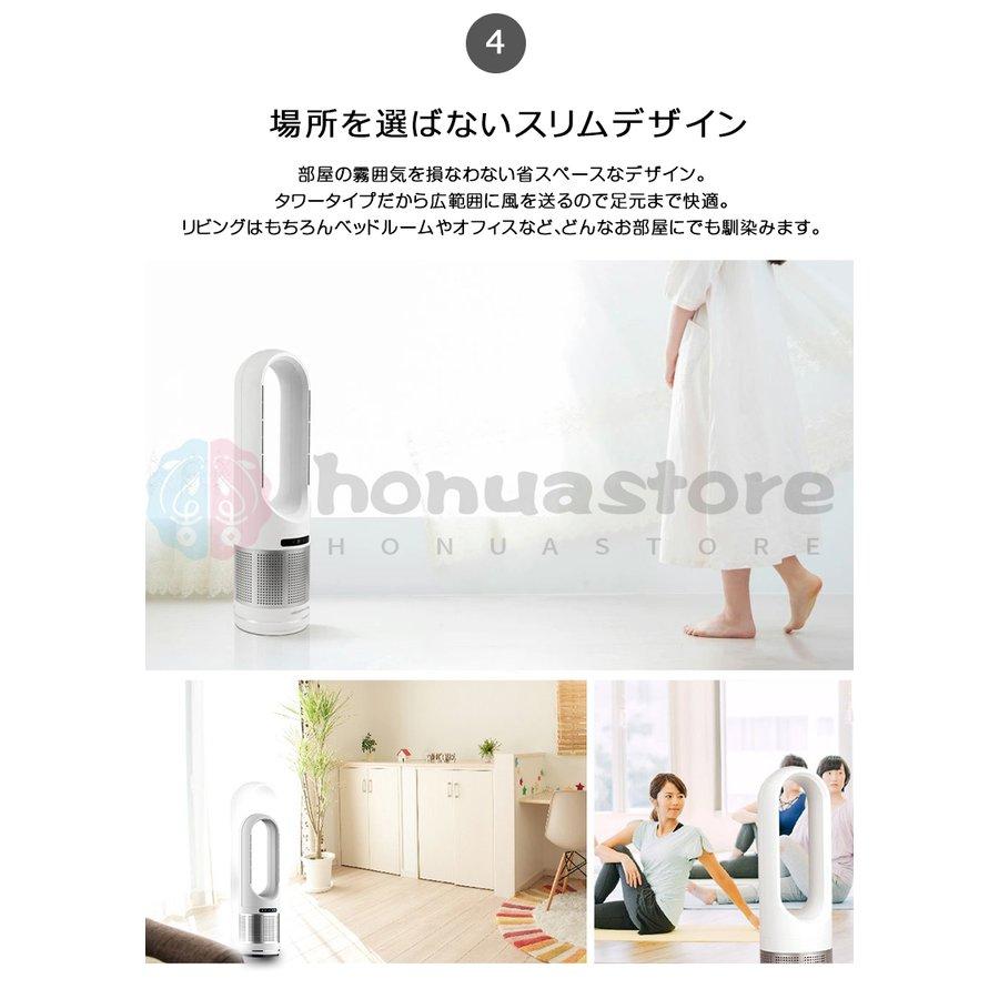 セラミックヒーター タワーファン 冷暖兼用 空気清浄機 スリム