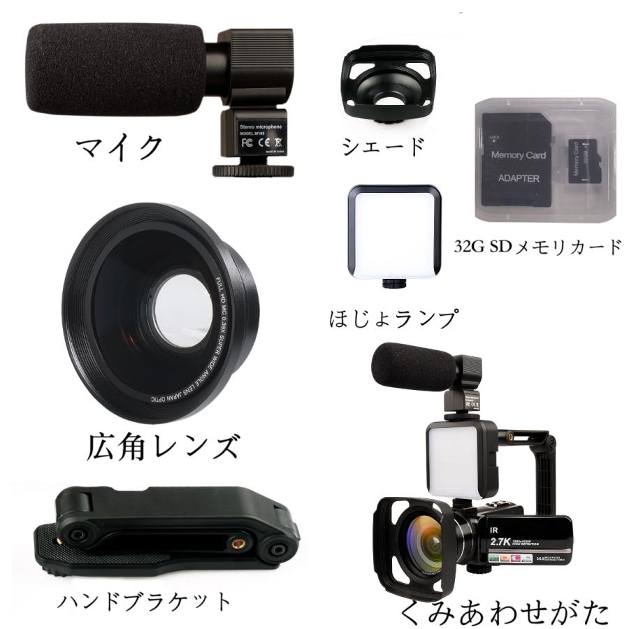 ビデオカメラ 4K DVビデオカメラ 4800万画素 デジタルビデオカメラ