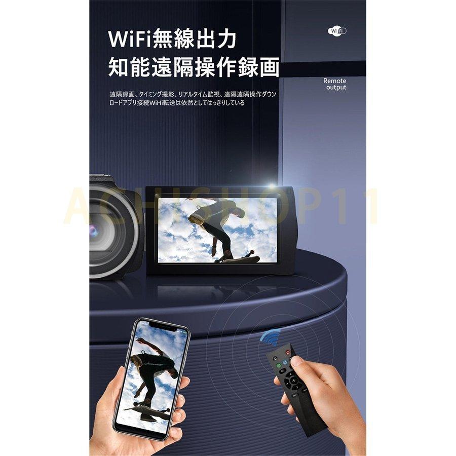 ビデオカメラ 4K DVビデオカメラ 4800万画素 デジタルビデオカメラ