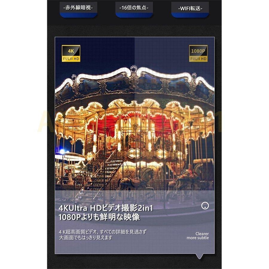 ビデオカメラ 4K DVビデオカメラ 4800万画素 デジタルビデオカメラ