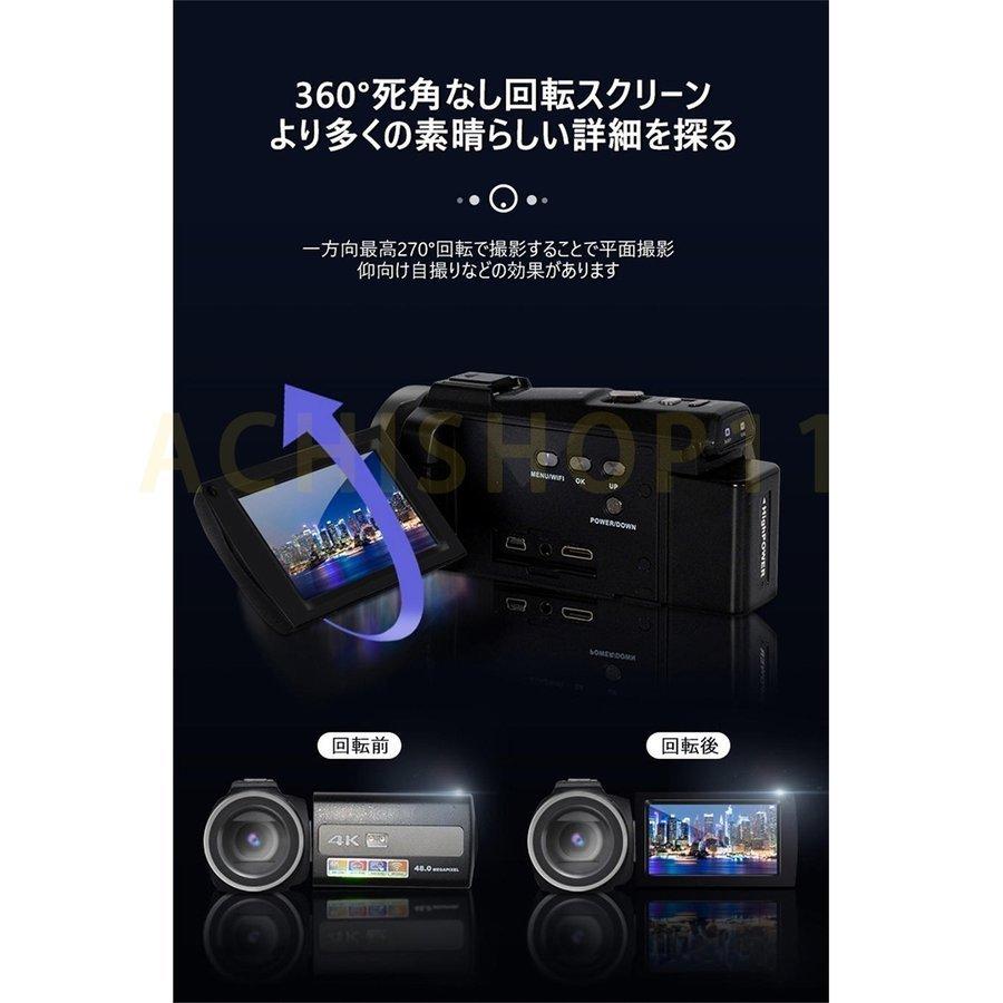 ビデオカメラ 4K DVビデオカメラ 4800万画素 デジタルビデオカメラ