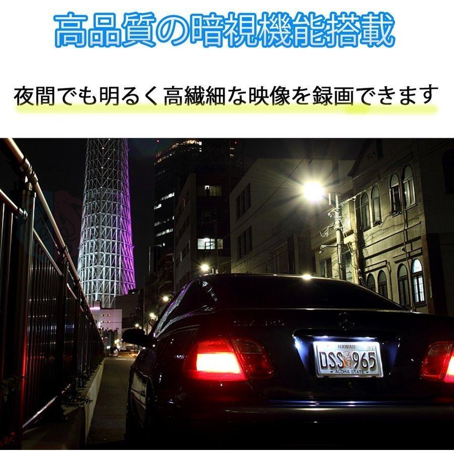 ドライブレコーダー 前後 2カメラ 12インチ ミラー 超高画質 2K 4K