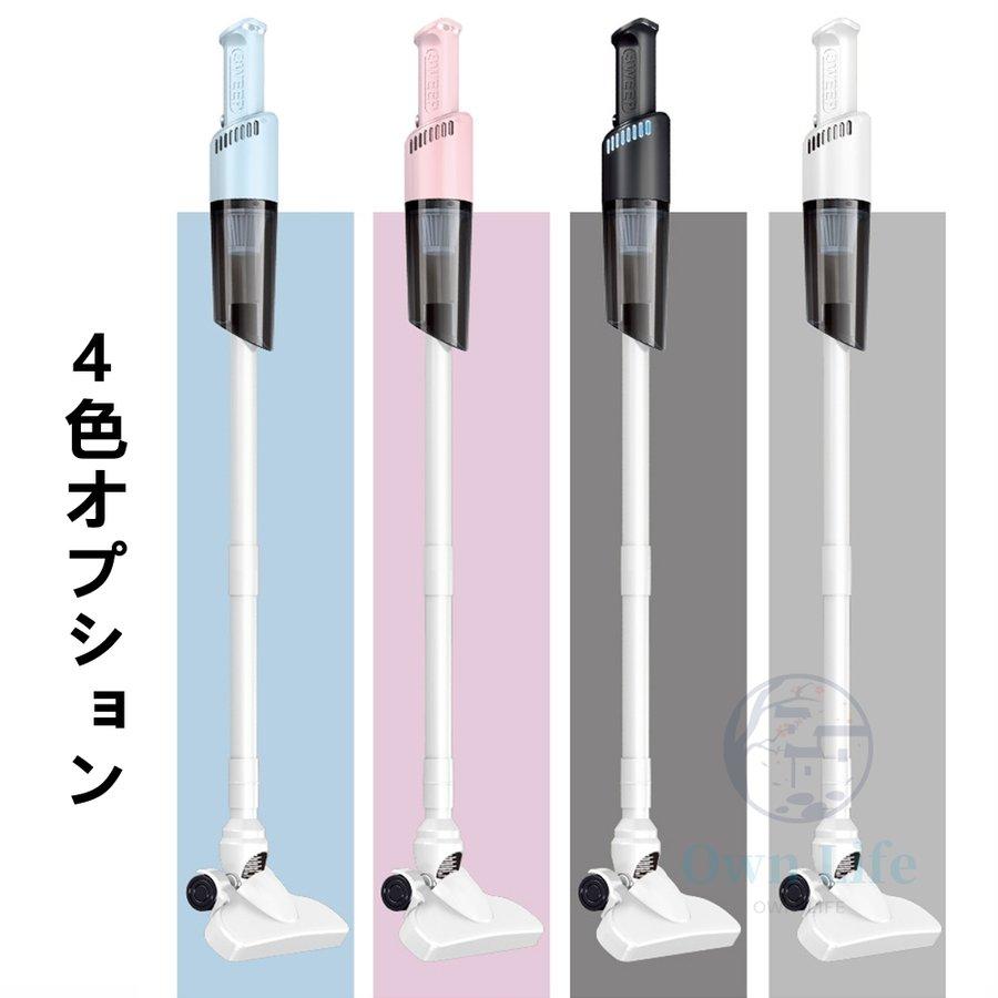 掃除機 コードレス 充電式 小型 軽量 コンパクト 吸引力 スティック