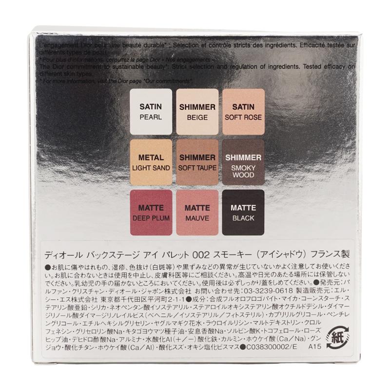 Christian Dior（クリスチャン・ディオール） DIOR ディオール バック