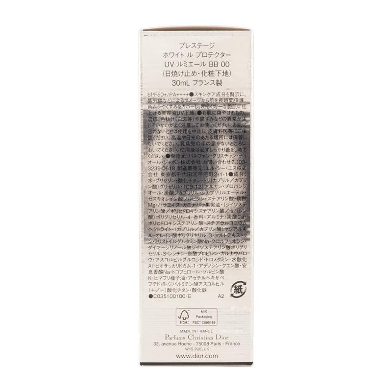 DIOR PRESTIGE ディオール プレステージ ホワイト ル プロテクター UV