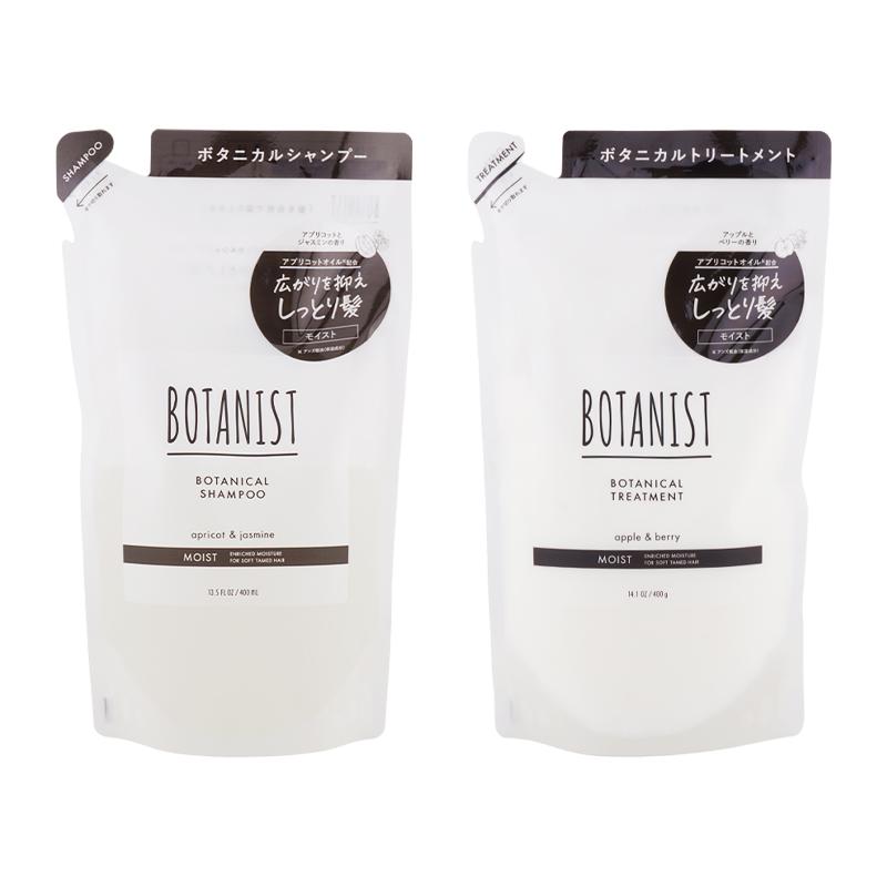 BOTANIST（ボタニスト） [2個セット]BOTANIST ボタニカルシャンプー
