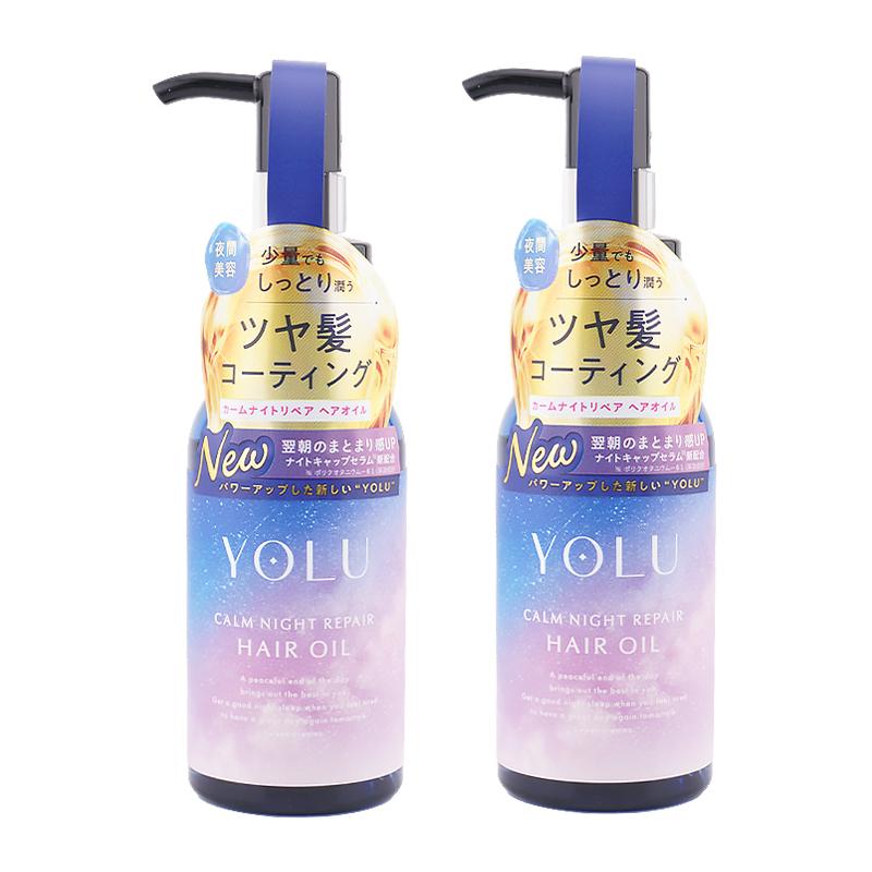YOLU（ヨル） [2個セット]YOLU カームナイトリペアヘアオイル 75mL