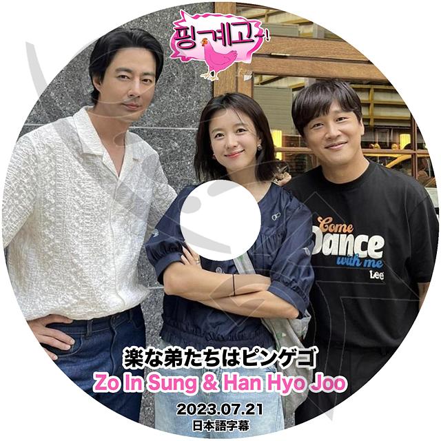 音と映像による世界民族音楽大系 第1巻 東アジアⅠ-韓国 音と映像