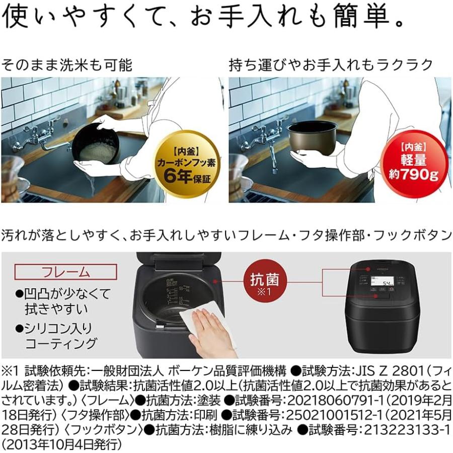 ふっくら御膳 新品 日立 炊飯器 5.5合 圧力 スチームIH 蒸気カット RZ