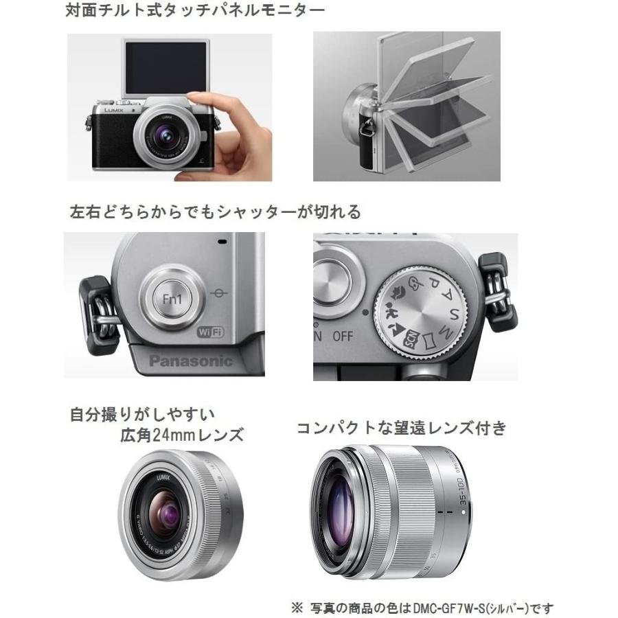 LUMIX 新品 パナソニック ミラーレス一眼 カメラ DMC-GF7 ダブルズーム
