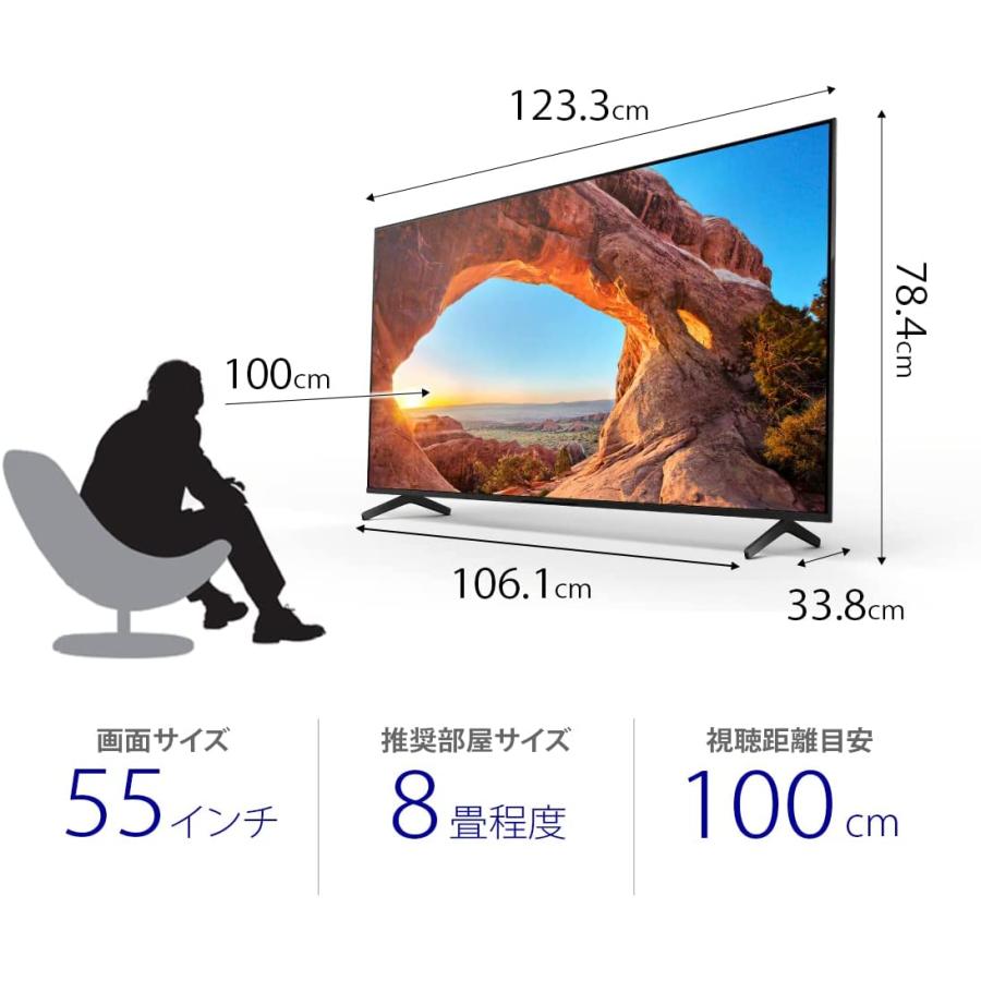 BRAVIA 新品 ソニー SONY 55V型 4K 液晶 テレビ ブラビア KJ-55X85J