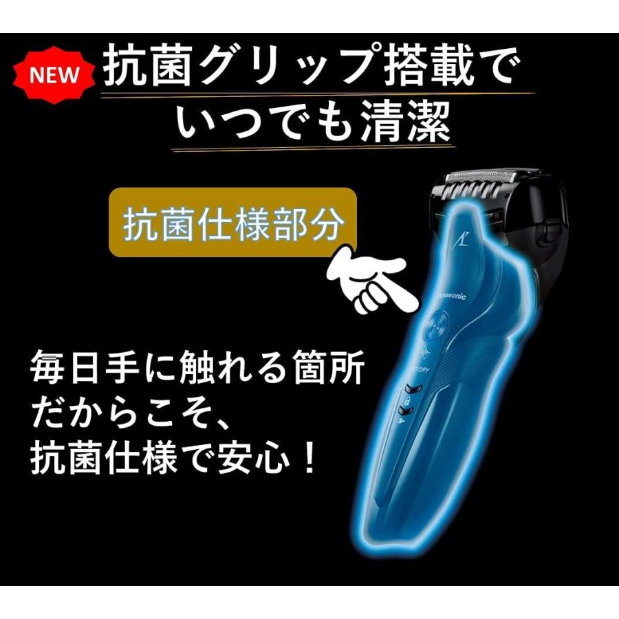 ラムダッシュ 新品パナソニック メンズシェーバー 3枚刃 お風呂剃り可