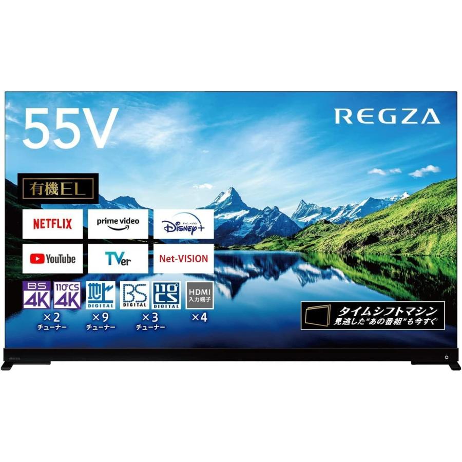 REGZA（レグザ） 新品 東芝 55インチ 有機ELテレビ 55X9900L 4K