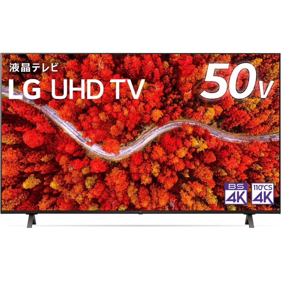 LGエレクトロニクス 新品LG 50型 4Kチューナー内蔵 液晶 テレビ