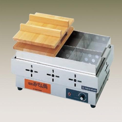 電気おでん鍋NHO-6SY業務用 電気おでん鍋 ステンレス製 アンナカ NHO-6SY