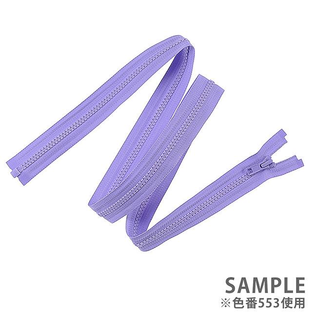 期間限定20％OFF／ YKK 5ビスロンファスナー（5VS DA OP） オープン